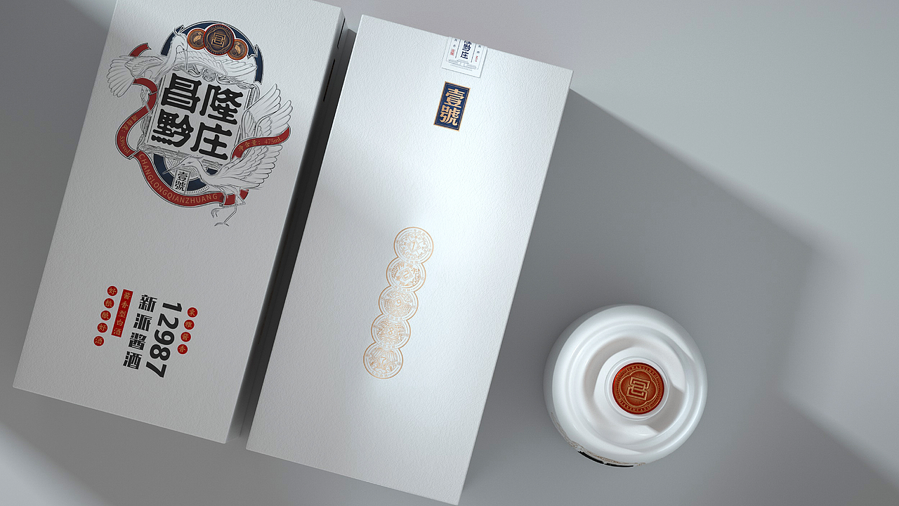 昌隆黔庄·系列酱酒设计