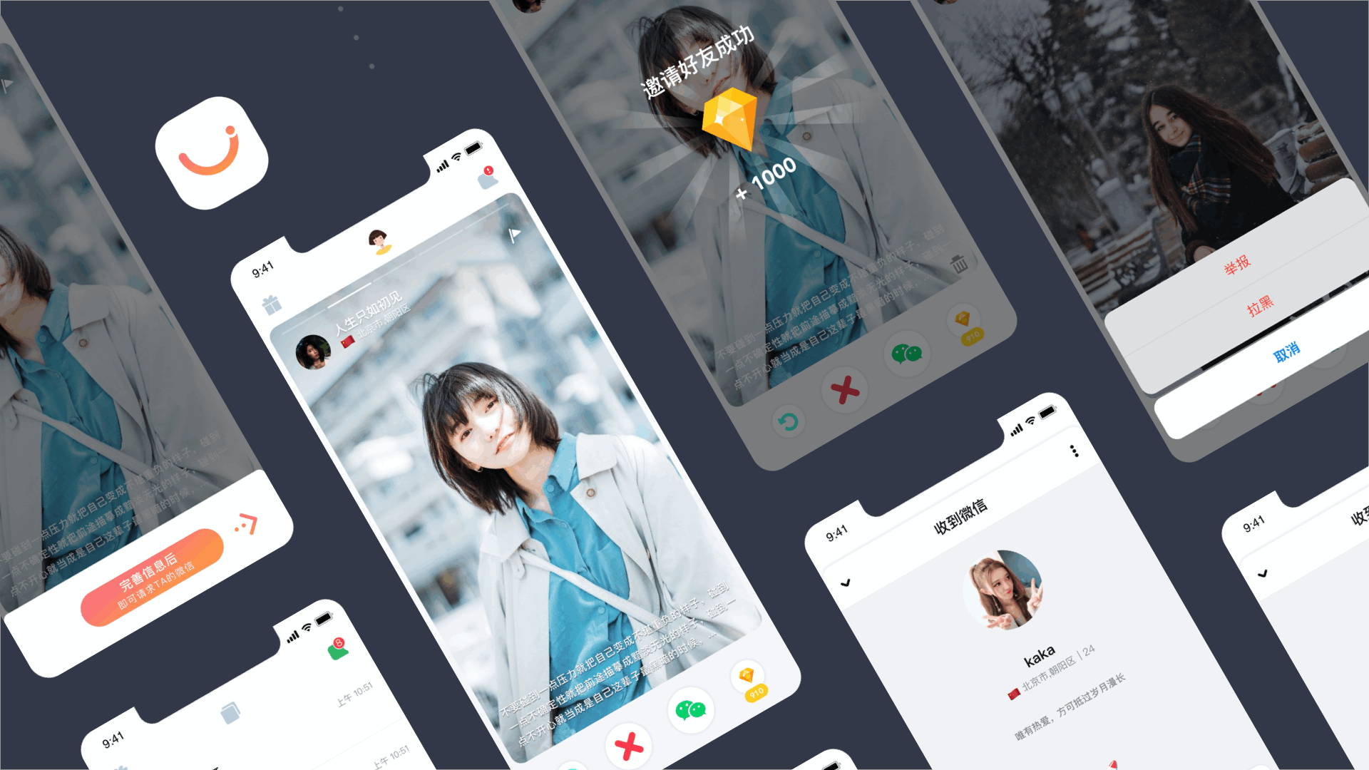 2021 UI/UX作品集（图ZMjkzMjQ4NTI0） - APP界面 - 站酷设计师一个门门原创素材 - 站酷ZCOOL