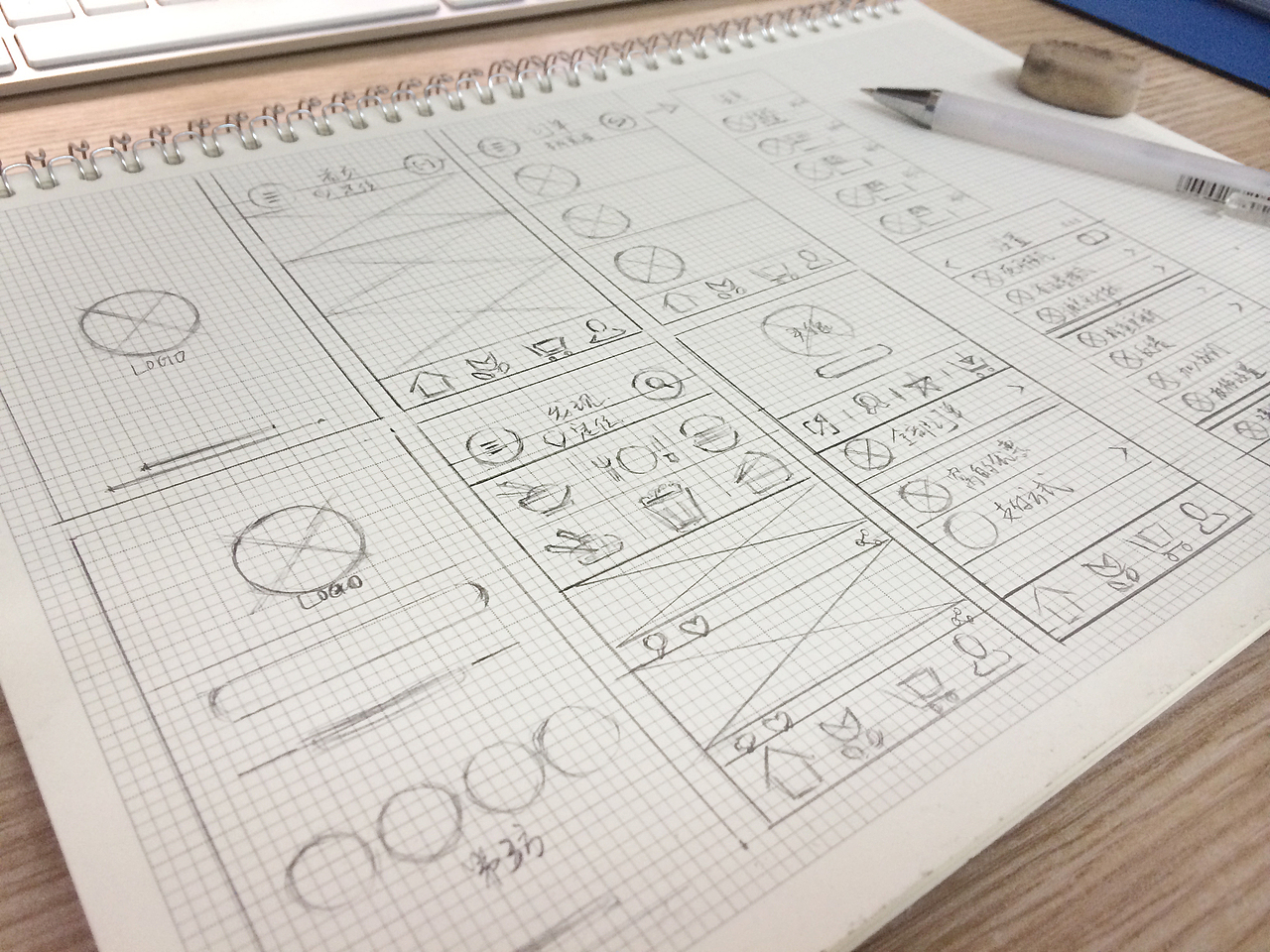 “窝窝不用跑”-APP界面设计（图ZMjYyODMyODg=） - APP界面 - 站酷设计师魂oblige原创素材 - 站酷ZCOOL
