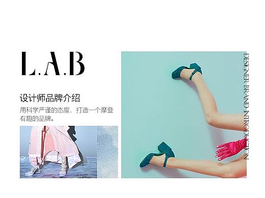 女鞋详情