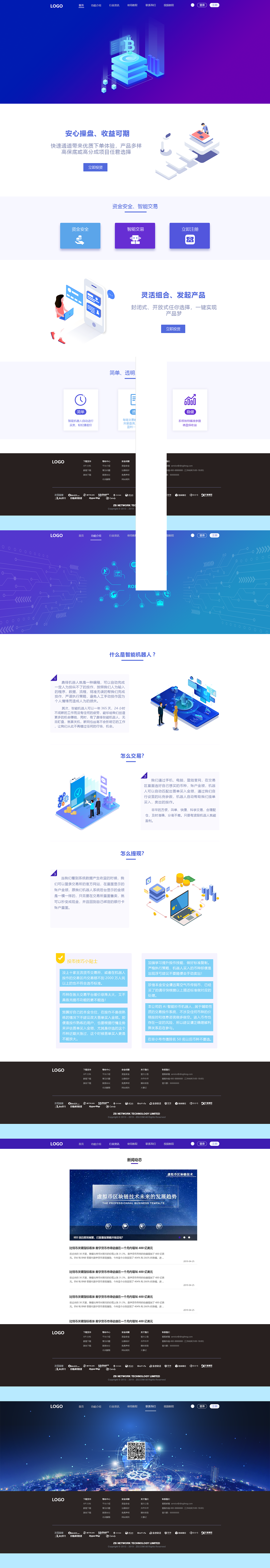 Web-公司官网（图ZMTY1NjUwMzI0） - 企业官网 - 站酷设计师邝杰同学原创素材 - 站酷ZCOOL