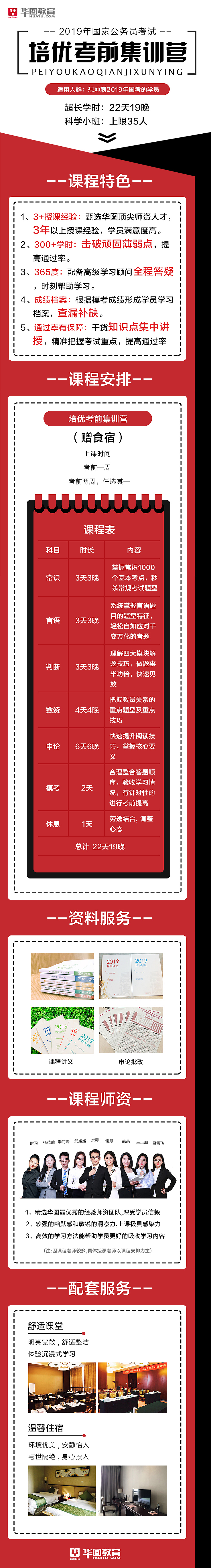 h5页面（图ZMjAzNzI5MDEy） - 宣传物料 - 站酷设计师猫小桐原创素材 - 站酷ZCOOL