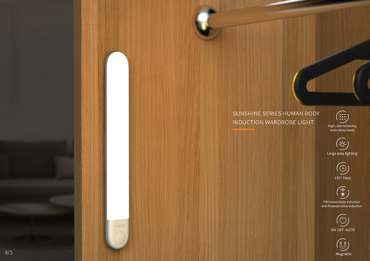 倍思 阳光系列感应灯（图ZMjE0MTU5ODU2） - 电子产品 - 站酷设计师baseus设计原创素材 - 站酷ZCOOL