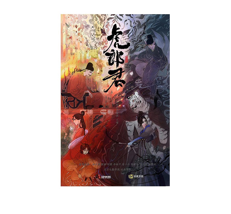 字生造字——手书 毛笔字体LOGO集（图ZMjYxMTM1MTIw） - 字体/字形 - 站酷设计师字生造字原创素材 - 站酷ZCOOL