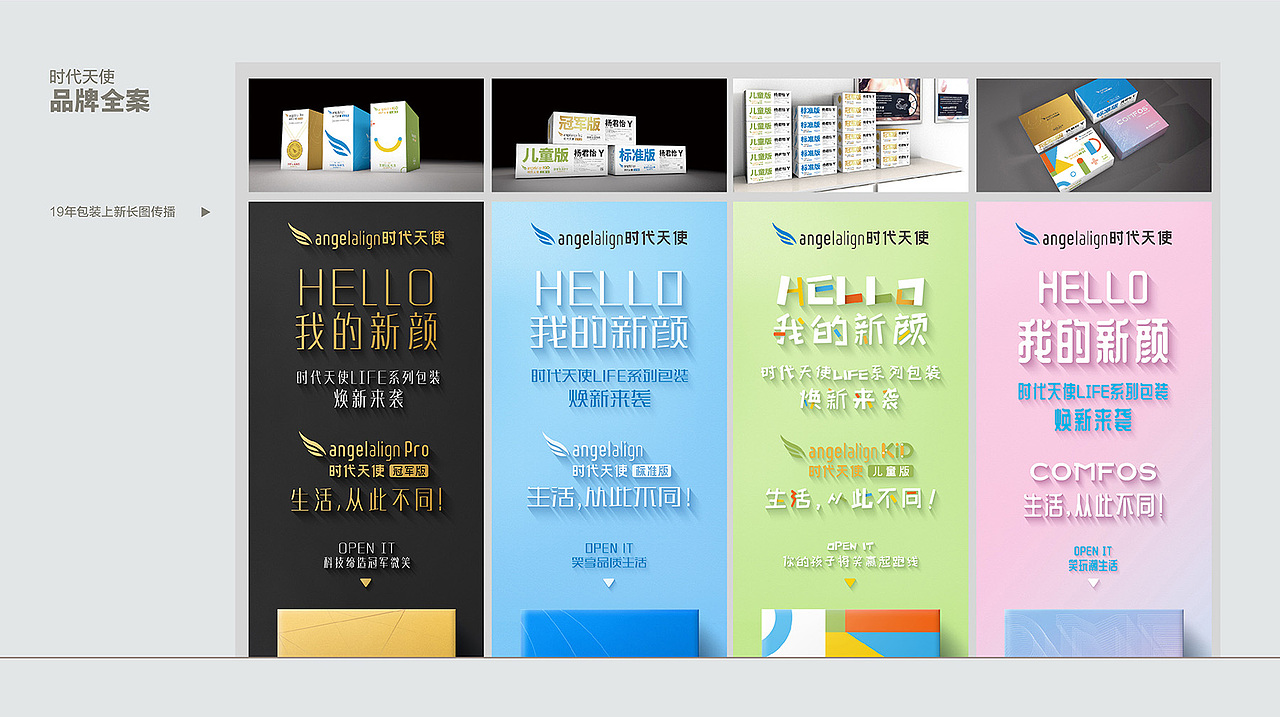 作品集（图ZMjg3NzgyNTY0） - 其他平面 - 站酷设计师木易作品集原创素材 - 站酷ZCOOL
