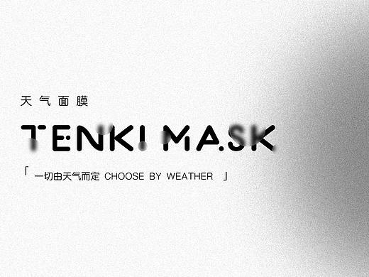 Tenki Mask 天气面膜 v 2.0