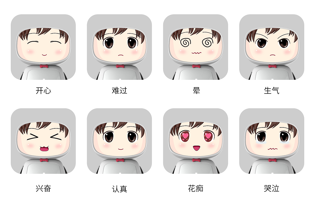 小西机器人早教版（图ZNzkxNTMzNDg=） - APP界面 - 站酷设计师康桥月光原创素材 - 站酷ZCOOL