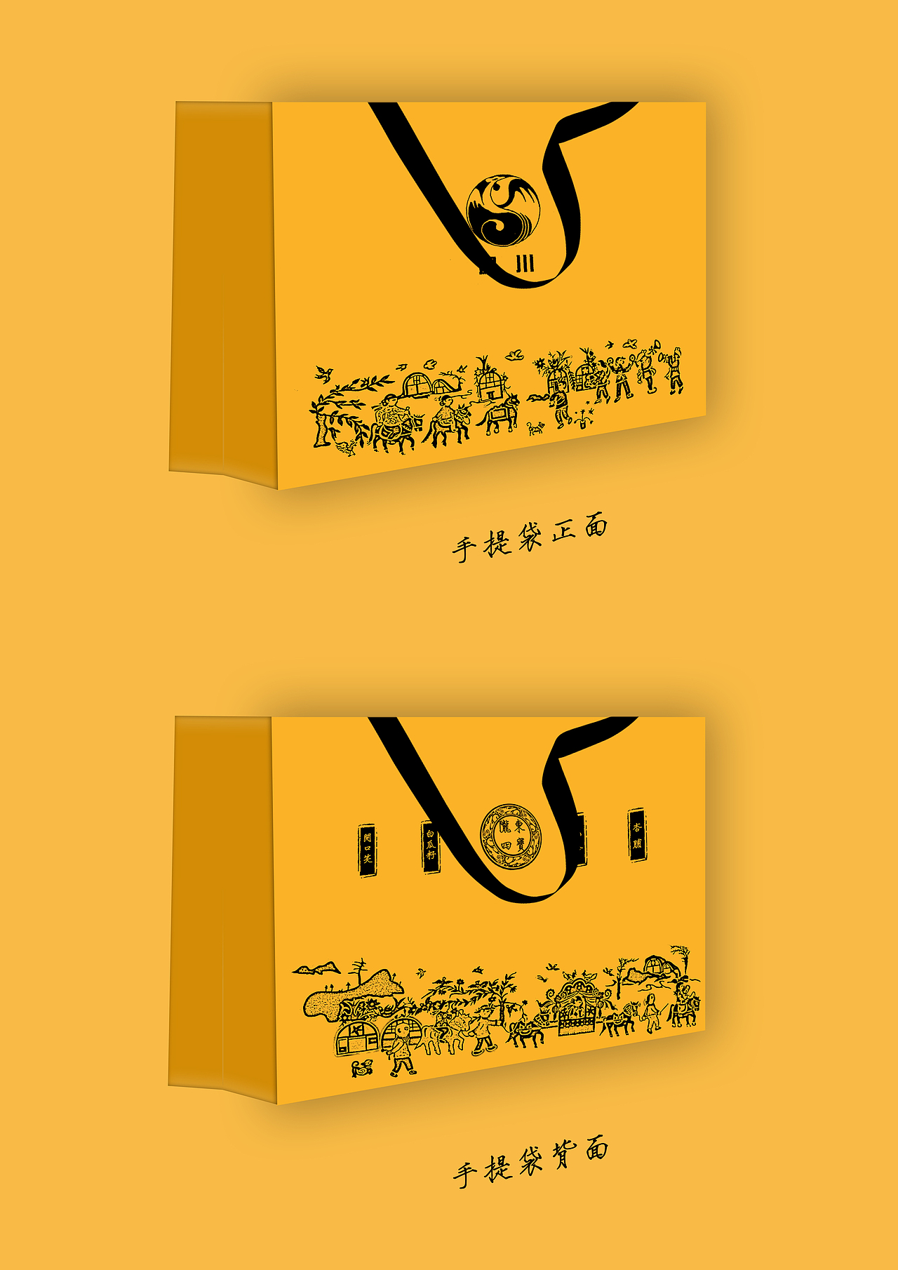 北辰特产农民画元素包装（图ZOTQ2MjEyNDA=） - 包装 - 站酷设计师Cowlet原创素材 - 站酷ZCOOL