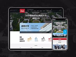 学校官网