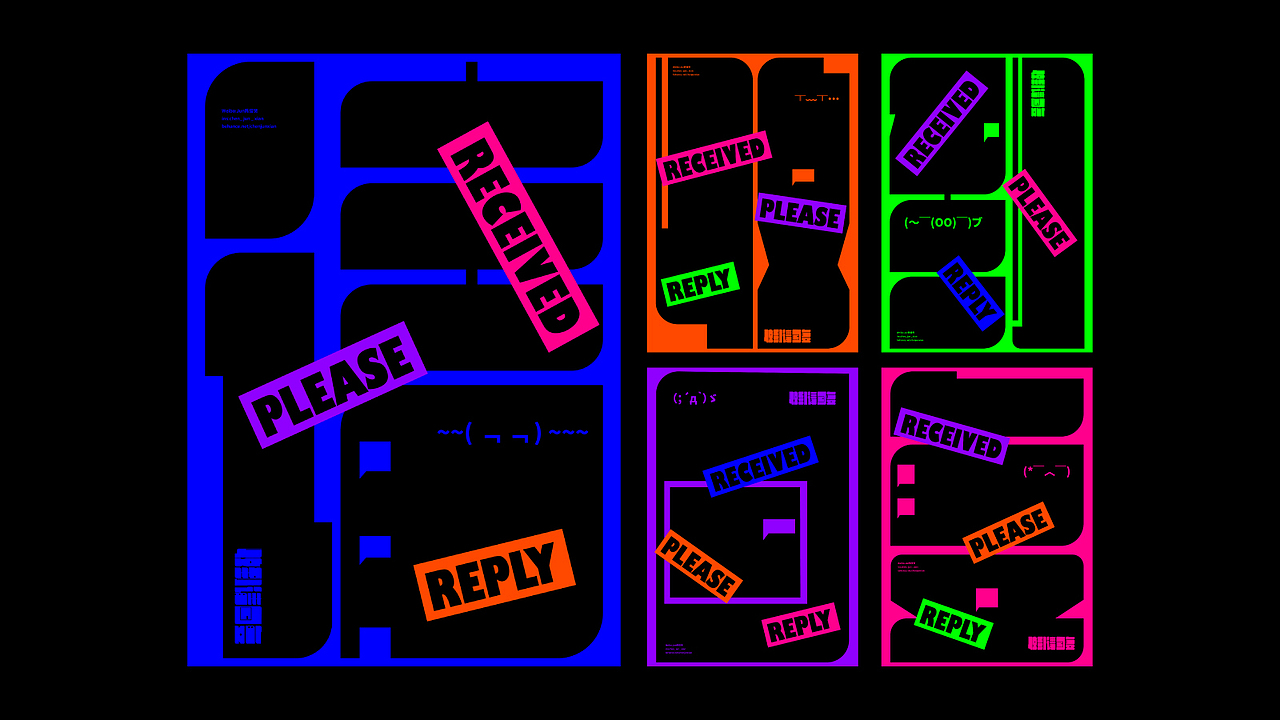 收到请回复 / PLEASE REPLY（图ZMjE3MTQ0OTYw） - 品牌 - 站酷设计师Jun_陈俊贤原创素材 - 站酷ZCOOL