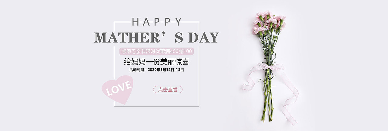 Banner（图ZMjQ0ODY0NjUy） - 运营设计 - 站酷设计师TheSh1Ne原创素材 - 站酷ZCOOL
