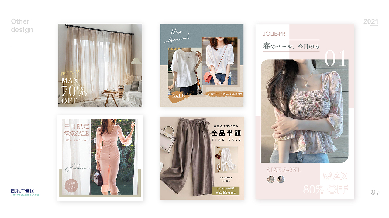 2021其它設(shè)計(jì)（圖ZMjU1MTY3NDU2） - 其他平面 - 站酷設(shè)計(jì)師麋鹿丶不迷路原創(chuàng)素材 - 站酷ZCOOL