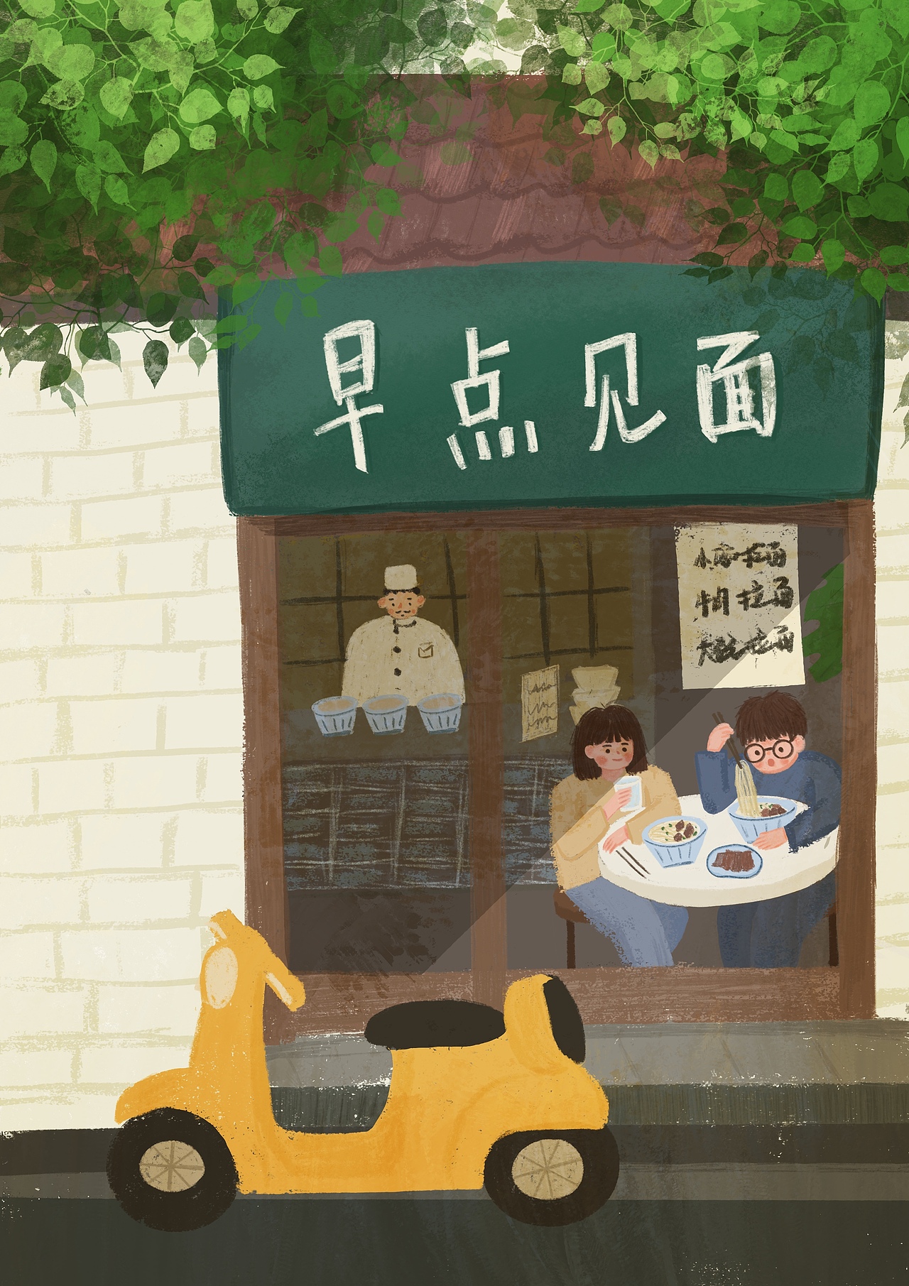 一组情侣的小日常（图ZMjcxNTc2NDUy） - 商业插画 - 站酷设计师小松子呢原创素材 - 站酷ZCOOL