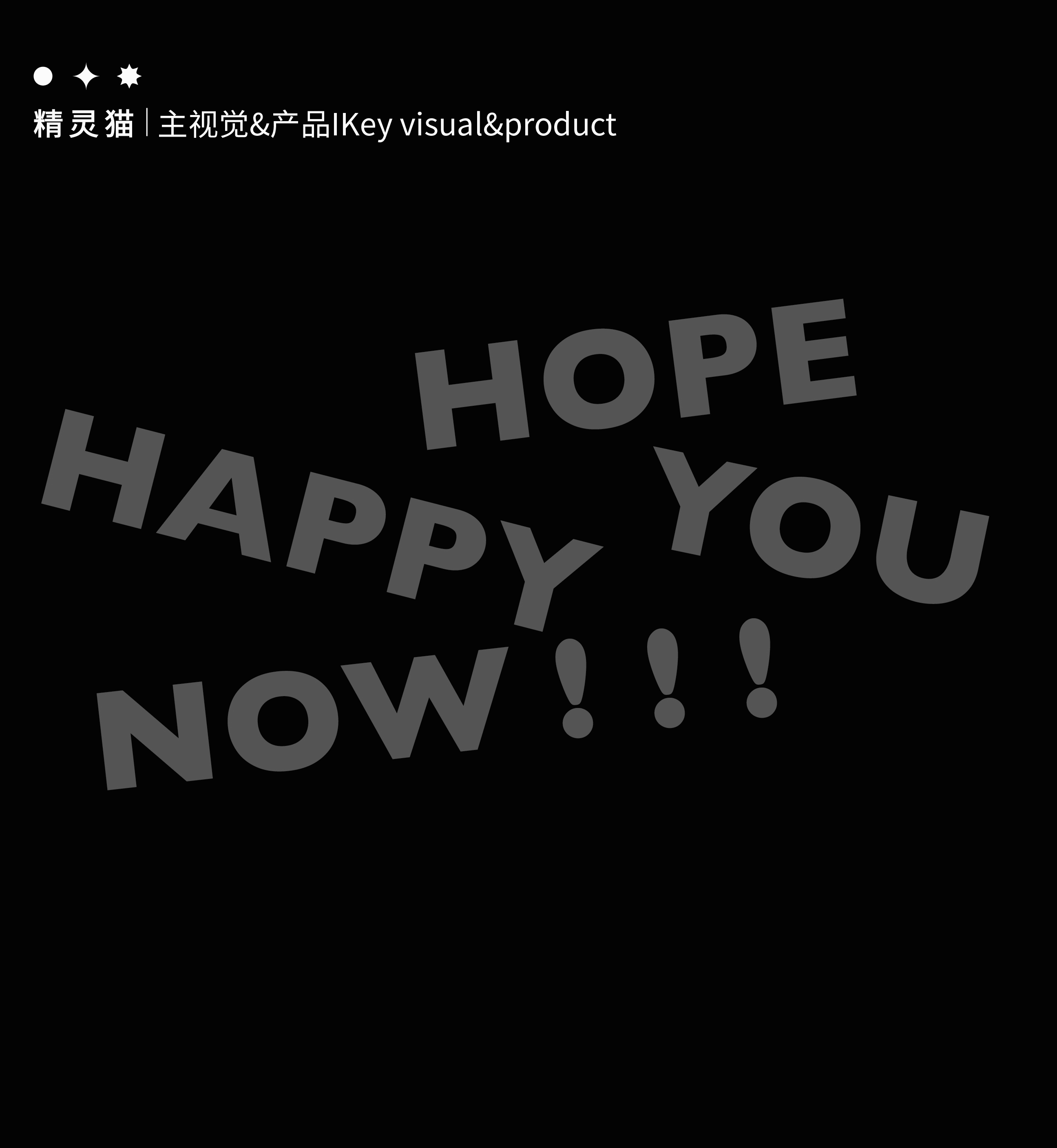 姚佳璐2020-2021作品集整理