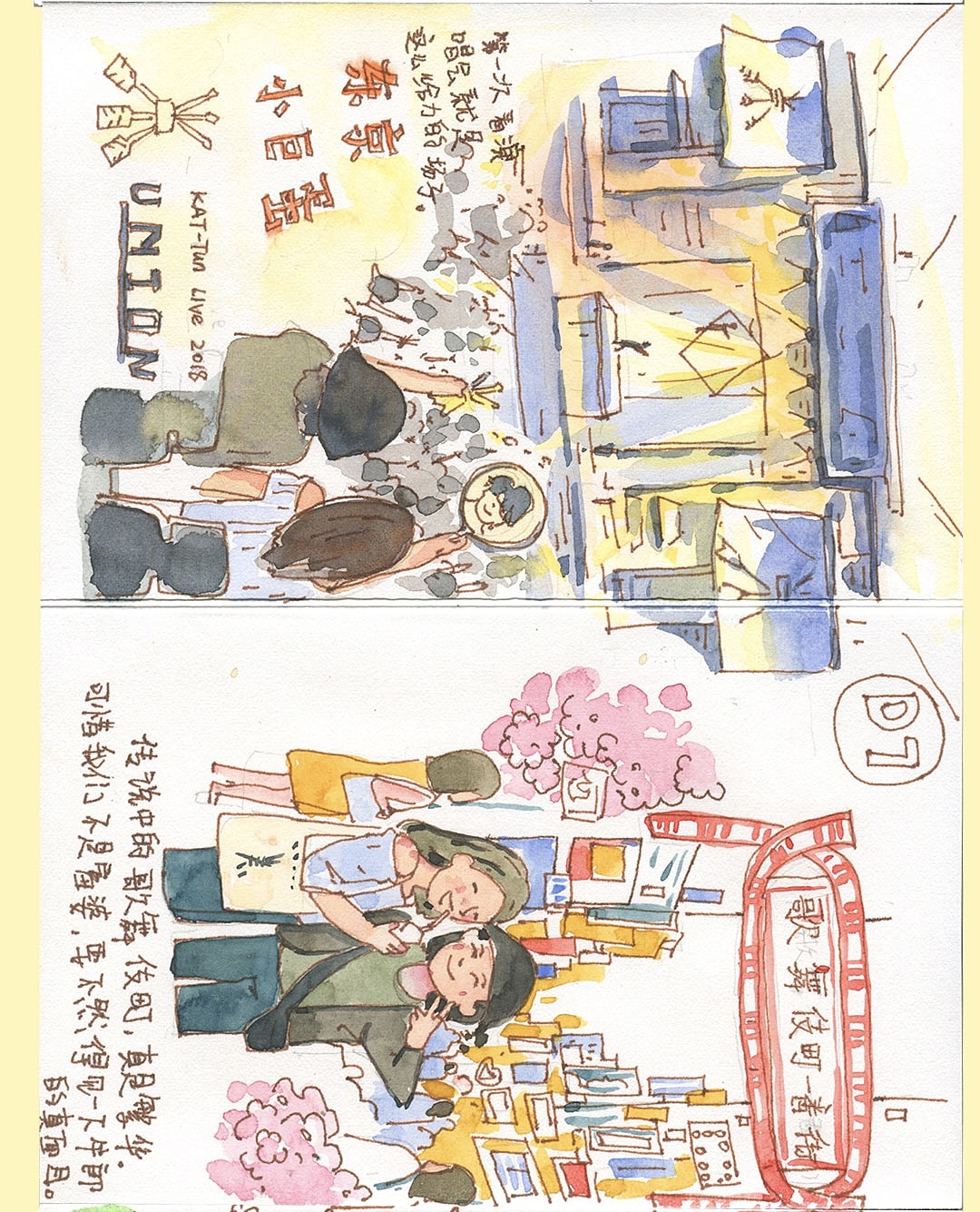 旅行手帐（图ZMjgxNDU4MDky） - 创作习作 - 站酷设计师明月ming原创素材 - 站酷ZCOOL