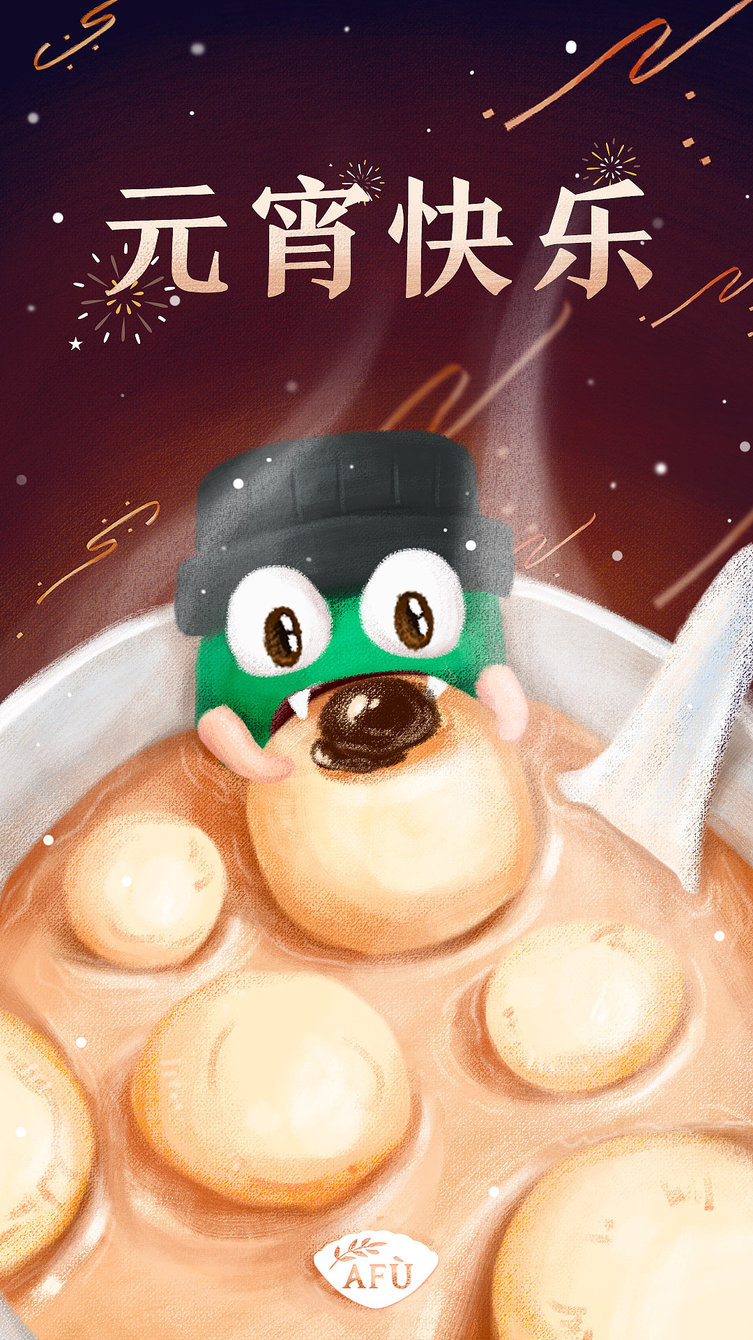 节气海报 节日海报 -阿芙合辑