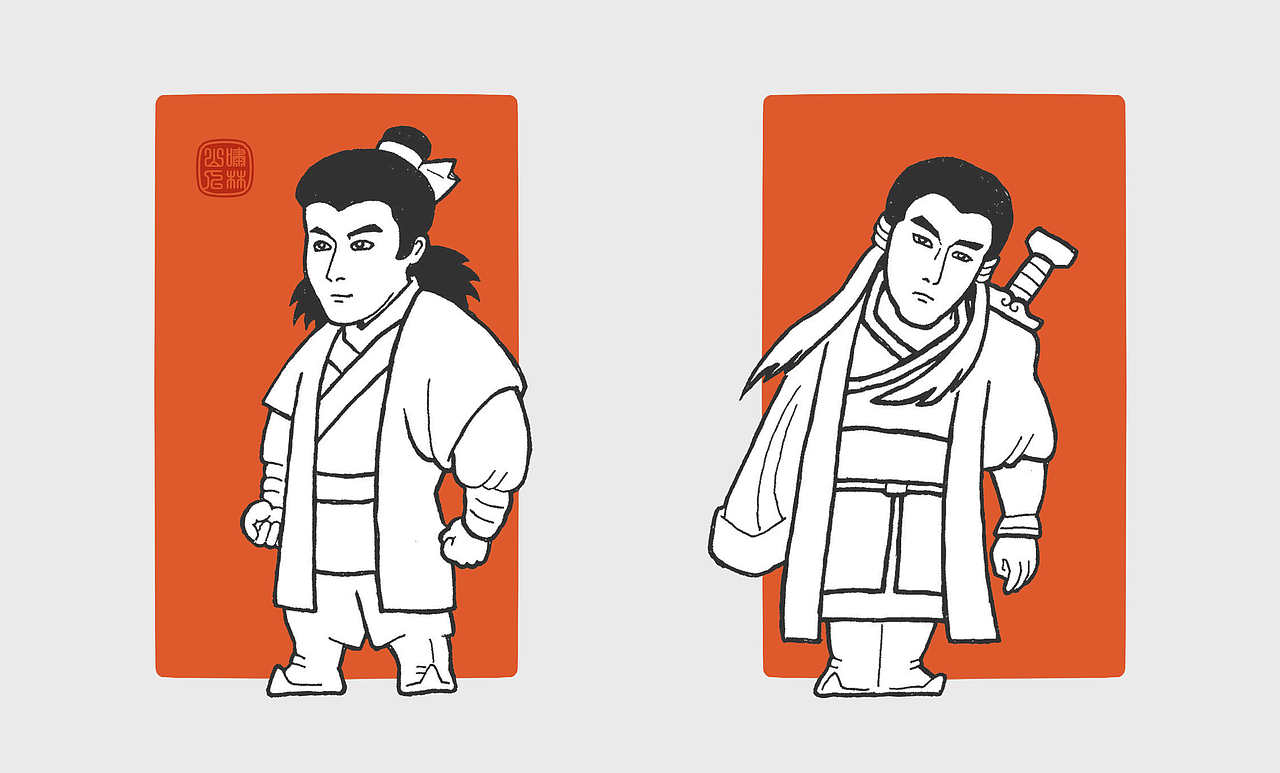 怪力乱神随笔集（100P）（图ZMTMzODA1MTE2） - 创作习作 - 站酷设计师啸林山人原创素材 - 站酷ZCOOL