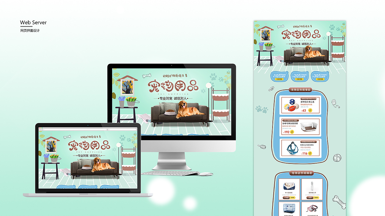 周志强作品集（图ZMTY2NjMxNDA4） - 交互/UE - 站酷设计师zzq设计师原创素材 - 站酷ZCOOL