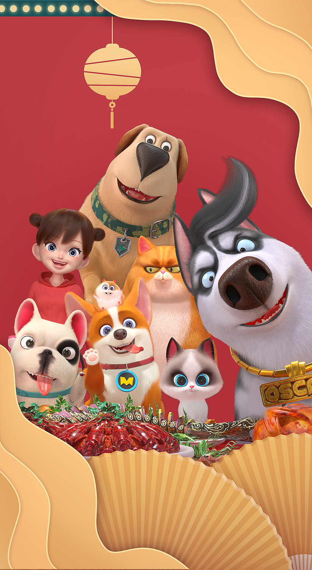 飞狗moco元旦新年海报