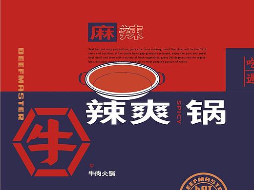 赞诚设计—丨鼎牛丨牛肉火锅餐饮品牌设计