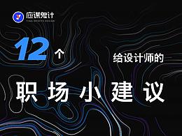 学习