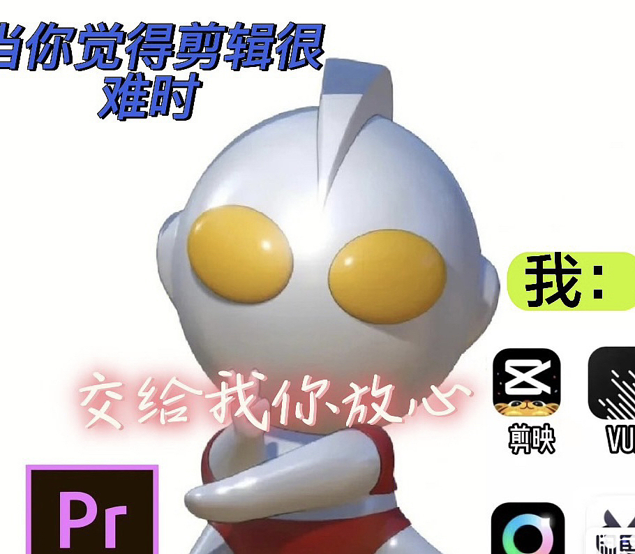 大学生视频接单剪辑(白菜价格!!!)
