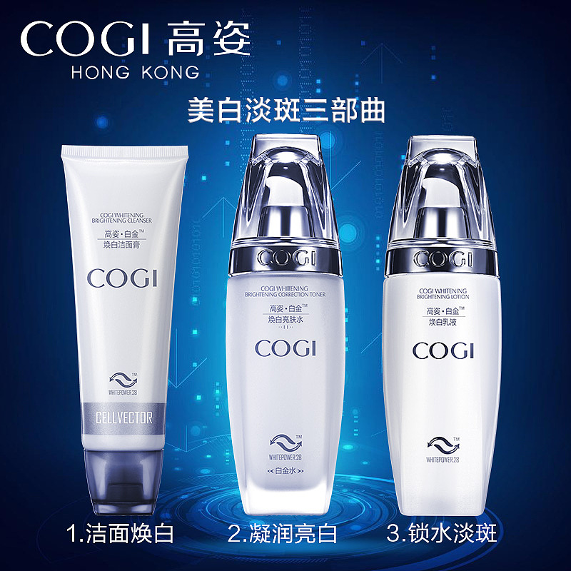 高姿化妝品創(chuàng)意海報（圖ZMzk2NDgwNDA=） - 電商 - 站酷設計師guozhen2006原創(chuàng)素材 - 站酷ZCOOL