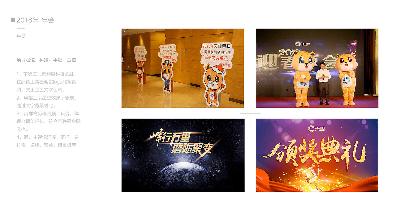 个人简历（图ZMTI2MDczMTUy） - 其他平面 - 站酷设计师时间海一原创素材 - 站酷ZCOOL