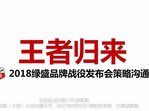 WANGZHEGUILAI 战役策略