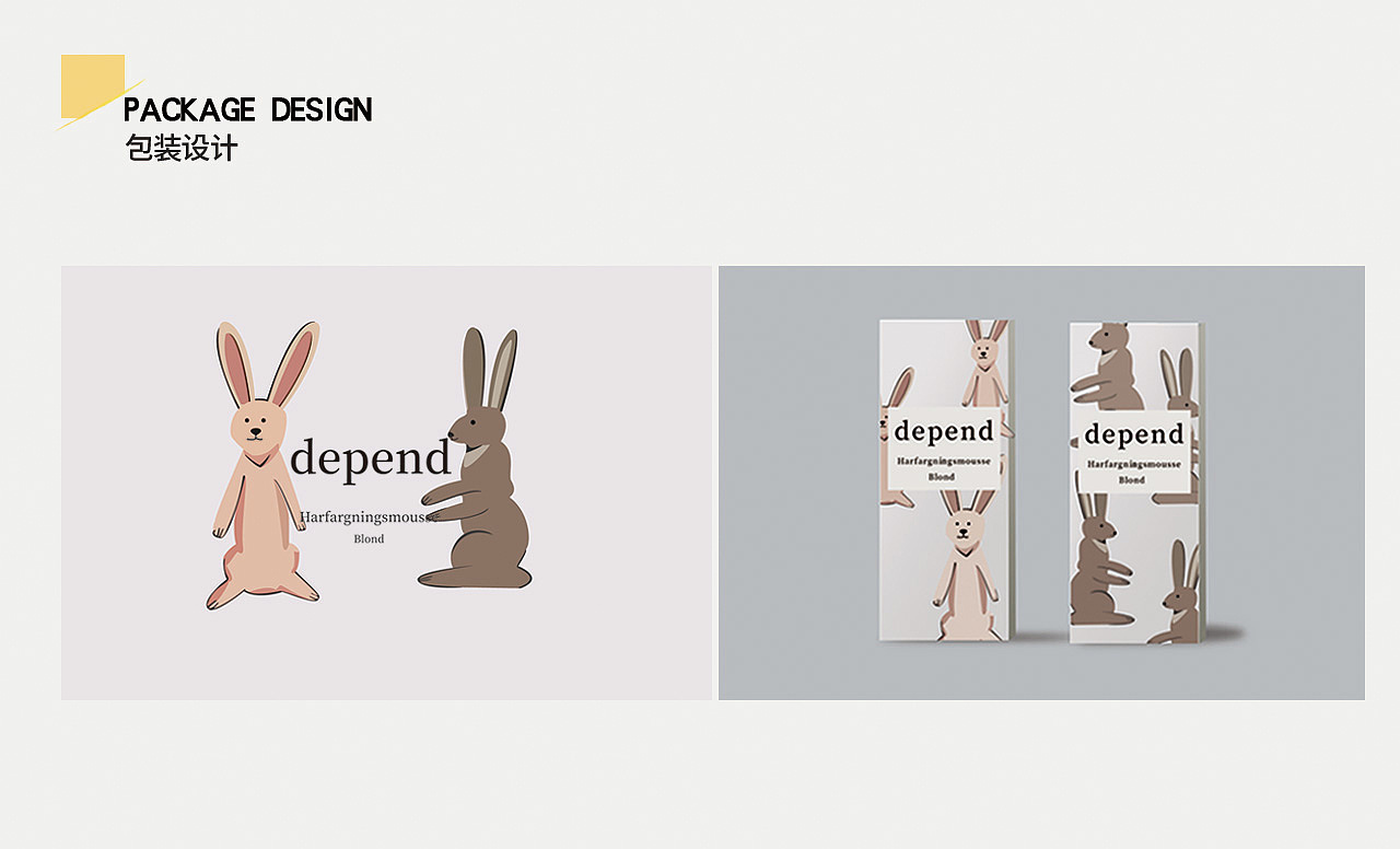 作品集（图ZMTUzNDg0OTIw） - 包装 - 站酷设计师晓章鱼原创素材 - 站酷ZCOOL