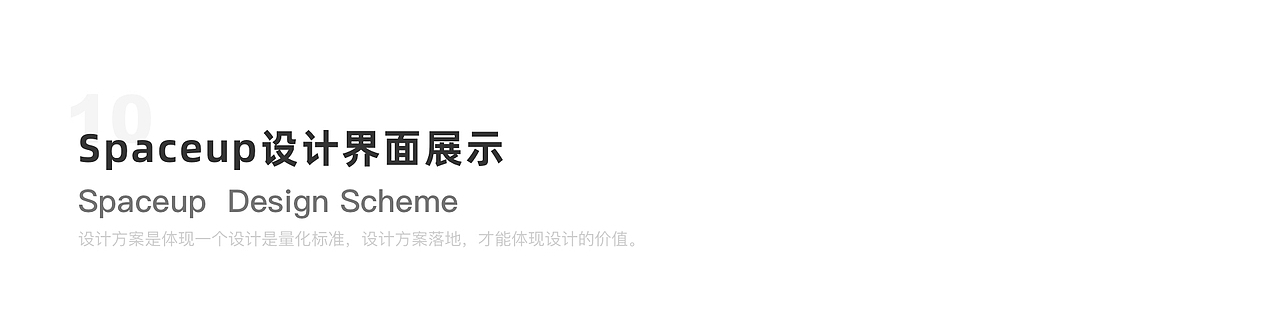 企业官网-设计复盘项目（图ZMTg5NDcyNjcy） - 软件界面 - 站酷设计师飘摇天使原创素材 - 站酷ZCOOL