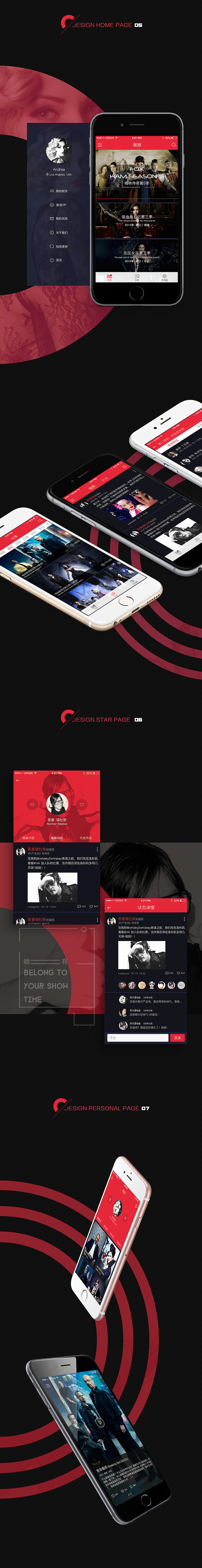 美剧哟-APP设计（图ZMzY0NTQ0MTI=） - APP界面 - 站酷设计师小毛竹原创素材 - 站酷ZCOOL