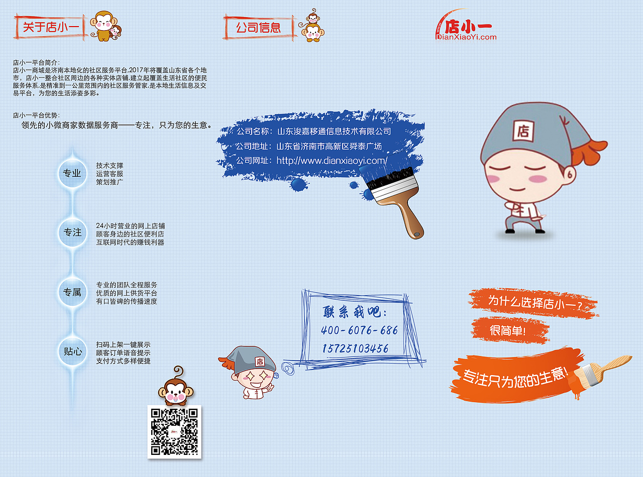 三折页设计（图ZNDQ0MzQwOTI=） - 宣传物料 - 站酷设计师蜗牛在坚持原创素材 - 站酷ZCOOL