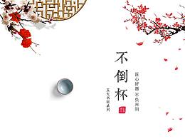 长图