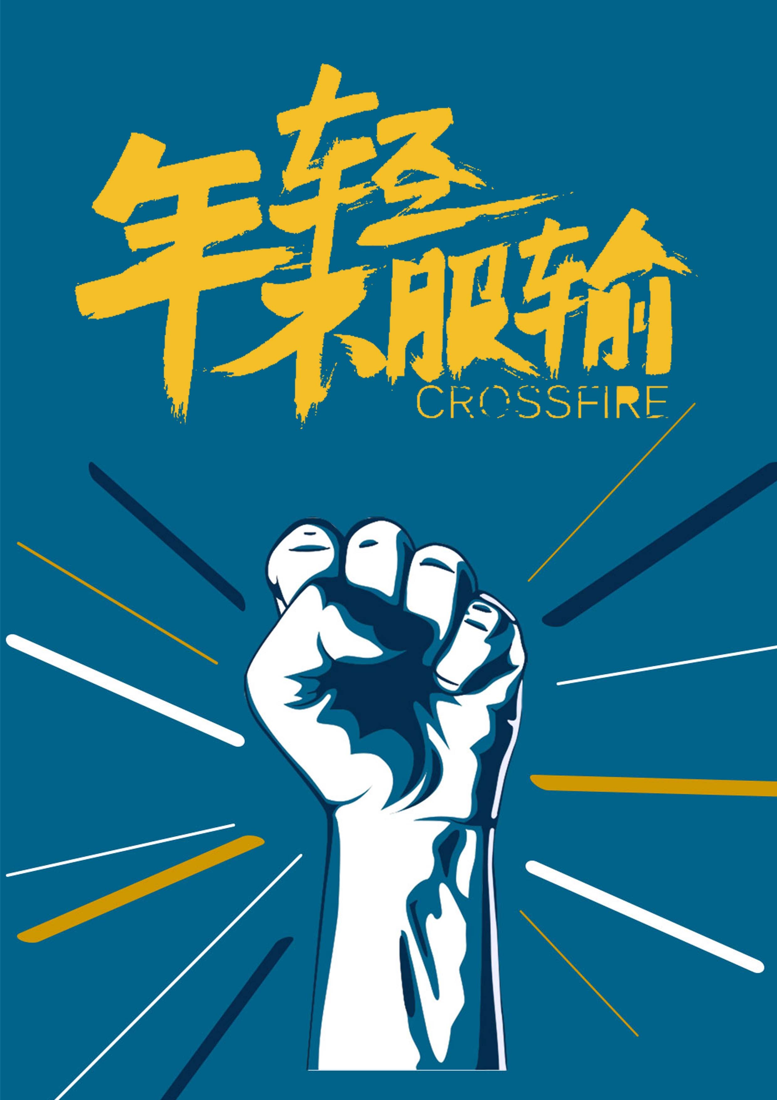 平面设计-banner海报等