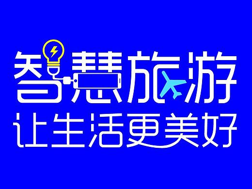 整理一波主视觉作品