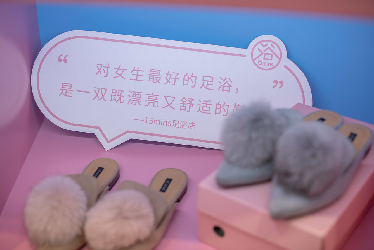 15mins#最美足浴店#——你绝对意料之外的足浴店!