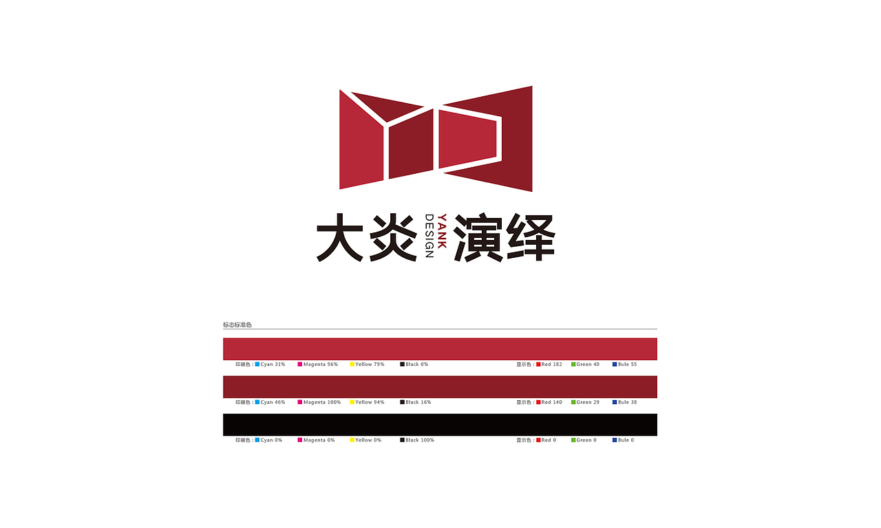案例分享｜大炎演绎logo及视觉形象设计（图ZMjcxNjU1MzY=） - 品牌 - 站酷设计师LOGO大师原创素材 - 站酷ZCOOL
