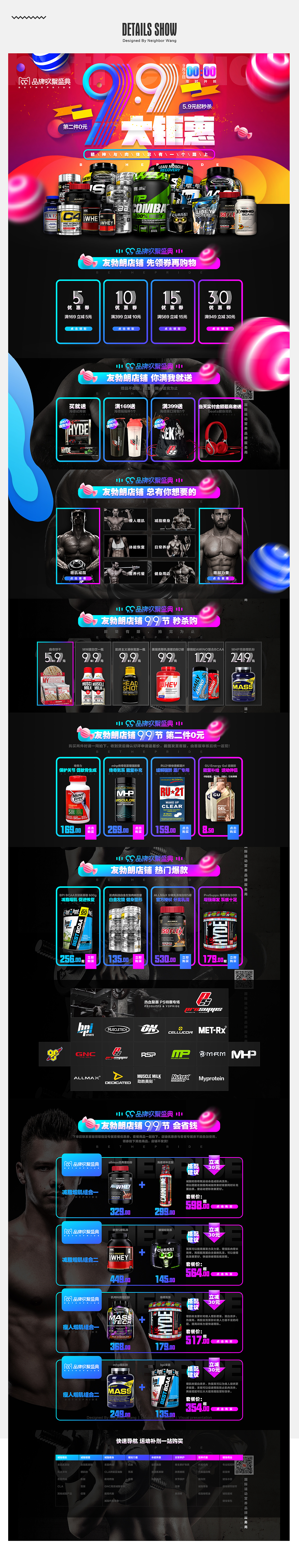 第一版 继续优化ing......（图ZMTAyNjM1MjA0） - 电商 - 站酷设计师看尽西风木槿原创素材 - 站酷ZCOOL