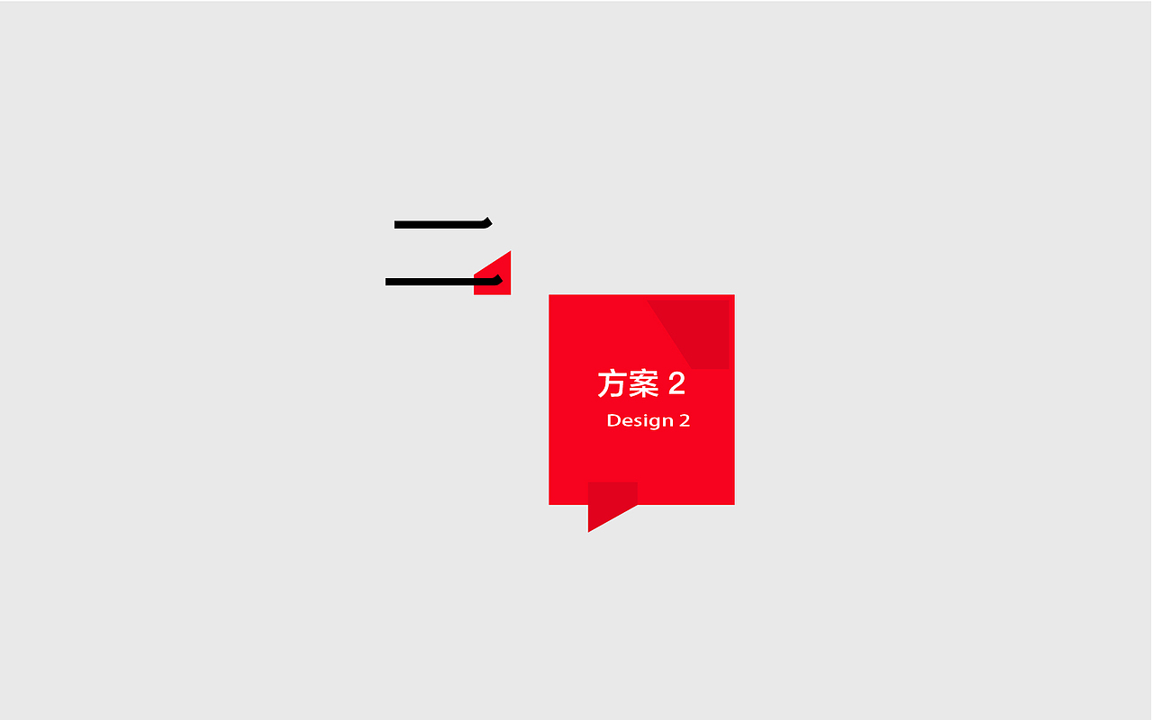 海鲜/俞涵家品牌设计（图ZMTU5ODEwMDI4） - 品牌 - 站酷设计师尤味原创素材 - 站酷ZCOOL