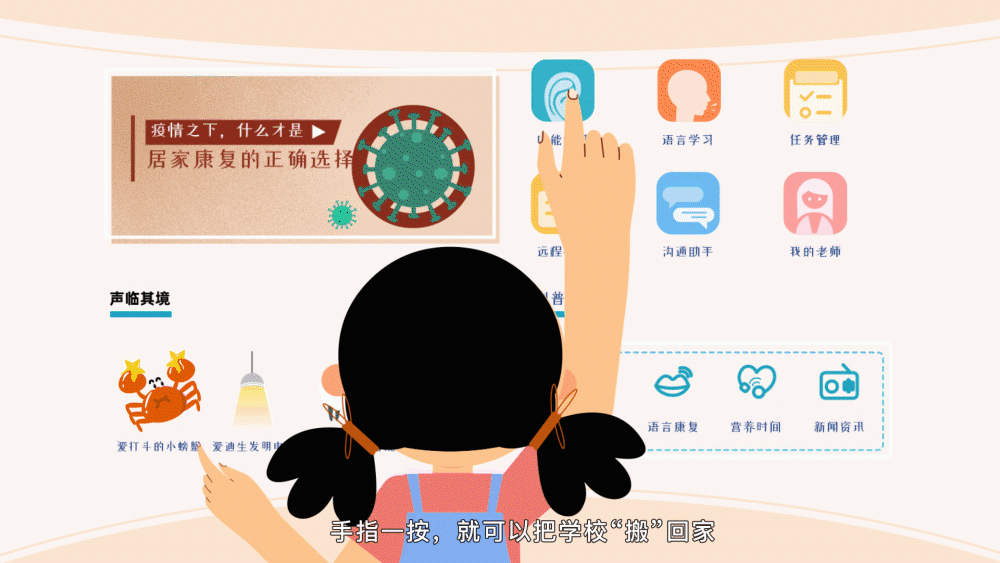 第七区 x 小南听说 MG动画宣传片（图ZMjExNDM1MzUy） - Motion Graphic - 站酷设计师上海第七区原创素材 - 站酷ZCOOL