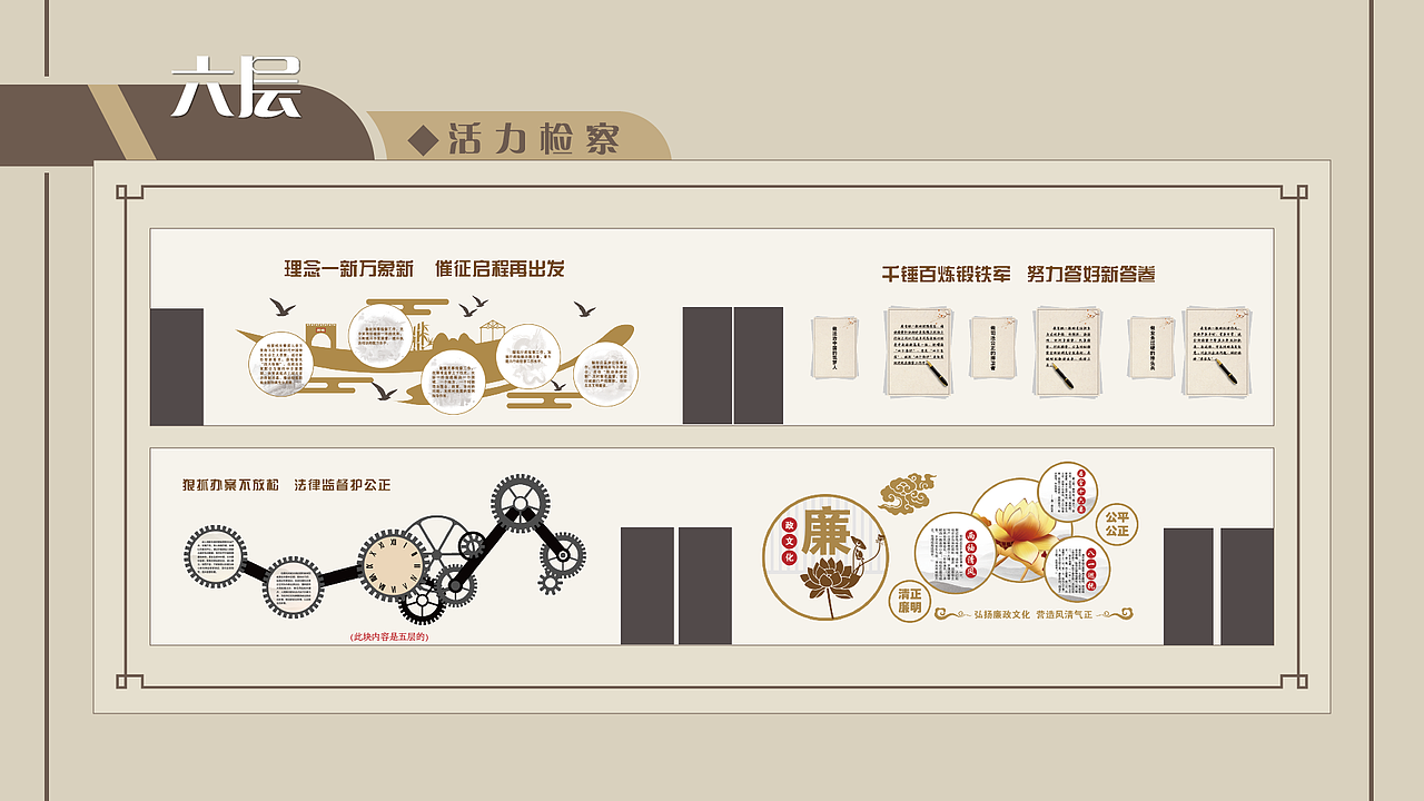 竹溪走廊文化（图ZMjQzNDQwNDMy） - 宣传物料 - 站酷设计师齐凌蕊原创素材 - 站酷ZCOOL