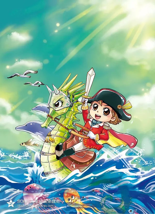 少儿画王2015年封面