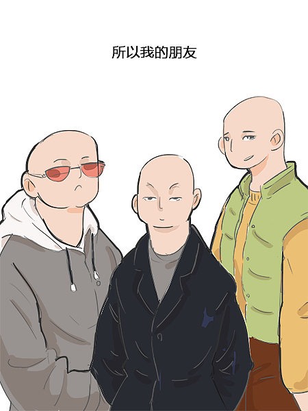 秃头录（图ZMTgzNjY4OTU2） - 短篇/格漫 - 站酷设计师黄小丼原创素材 - 站酷ZCOOL