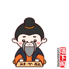 四川省首批历史名人-落下闳-全套IP设计(图ZMTk0NDE4NTcy) - IP形象 - 站酷设计师李三口LEE原创素材 - 站酷ZCOOL