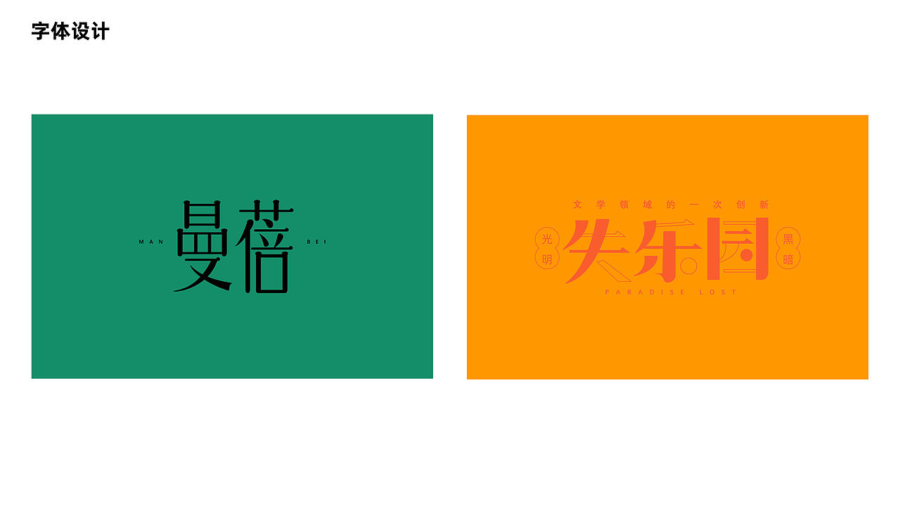 近期字体合集（图ZMjEyNzUwMTcy） - 字体/字形 - 站酷设计师TangSeng10原创素材 - 站酷ZCOOL