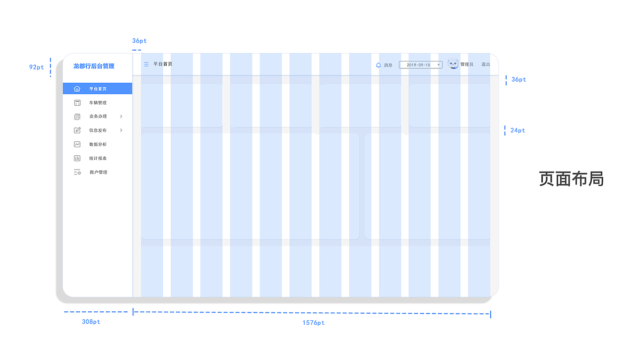 2019-2020作品集（图ZMjIxNDE5OTgw） - APP界面 - 站酷设计师多肉星人原创素材 - 站酷ZCOOL
