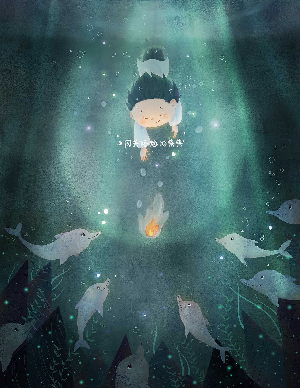 2020菜菜的儿童插画总结～（图ZMjM3OTg0MDky） - 儿童插画 - 站酷设计师闭关修炼的菜菜原创素材 - 站酷ZCOOL