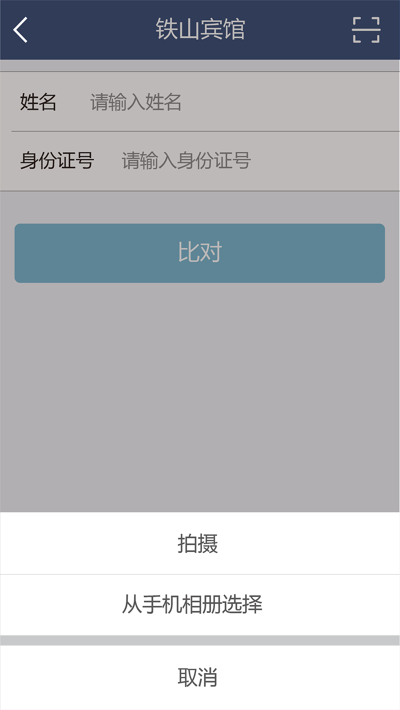 一些效果图（图ZODQ4NDc1NDg=） - APP界面 - 站酷设计师西庸的囚徒原创素材 - 站酷ZCOOL