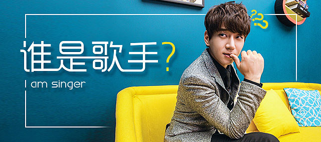 APP安卓壁纸的banner05(明星相关)